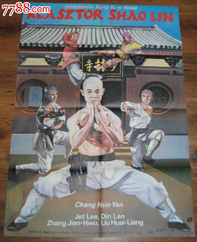 日本在留卡尺寸