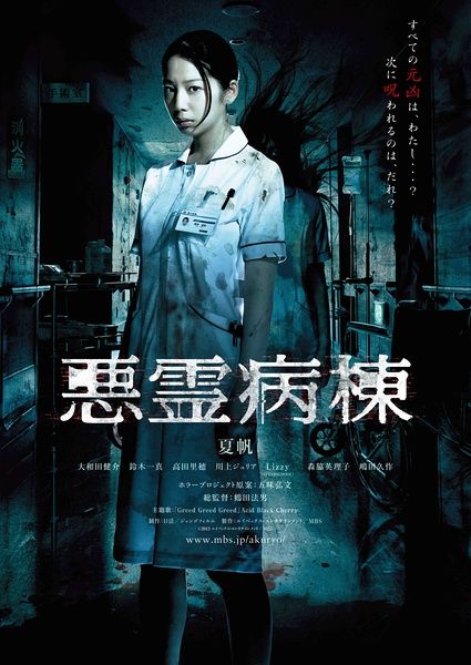 日本九州保健福祉大学成绩单办理